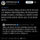 한국 외교부 "선박 엔진실에 침전물이 부딪혔다고 확인" 이미지