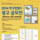 월드광고 네이버블로그