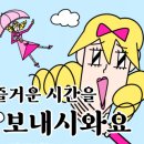 본가백구오리불고기