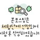 툇골목장 네이버블로그