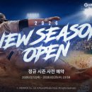 판타스틱