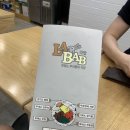 분식콜&야식