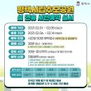 평택시립추모공원1 이미지