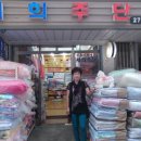세희주단