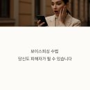 보이스피싱 예방법 완벽 가이드 | 최신 수법과 대처법 10계명 총정리