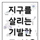 박경화가게