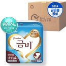 금비 - 사하구 낙동대로457번길 30 | 금비