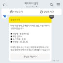봉쥬르두껍