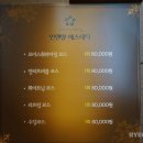 영등포 신부관리 : 인앤양 에스테틱 후기
