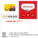 주영카서비스 | [2024년 08월 3주차 일기]