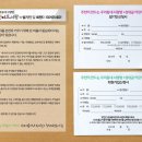 성대골어린이도서관 Daum카페