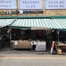 천년가병떡