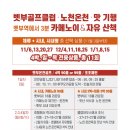 CC아케이트 이미지