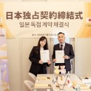 라인환경㈜ 이미지