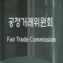 미화위생공사