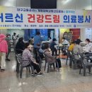 두류공원로 이미지