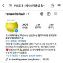 썬미용실 네이버블로그
