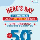 도미노피자 여의도점