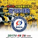 차돌합기도체육관 이미지