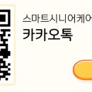 삼농실버마을 이미지