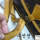 명품사세탁 이미지