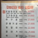 무원장군집