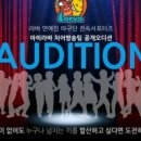 빅스타컴퍼니