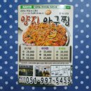 개금3동-34 이미지