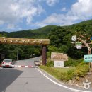 소선암자연휴양림 이미지