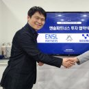 우림기술개발