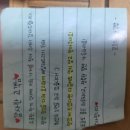 꾼들의꼬마김밥