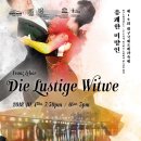 구미시민을 위한 작은 음악회 이미지