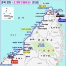 발산2리 마을회관 이미지