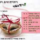 제일 무도학원 이미지