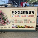 무학산 오리하우스 동상점 이미지