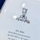 짜글이전문점 이미지