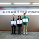 피앤알커뮤니케이션 트래비