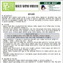 제이더블유 알파