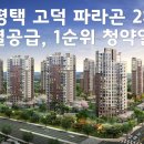 명당신도시공인중개사사무소 이미지