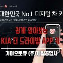 (주)제일정비 이미지