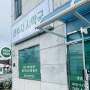 큰부자시락국