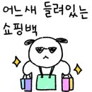 양촌상회 - 남구 포충로 145 | 양촌상회