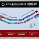 올리비아하슬러 군산영동점 | 아울렛 나들이 - 모다아울렛 김천구미점 (언더아머, JDK, 네파, 에이더)