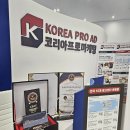 광주동구중독관리통합지원센터 | 광주 온라인광고 업체 진행 과정 공유 후기