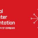 주식회사 로얄메디컬 이미지