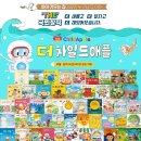 미소전집 이미지