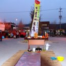 도암면사무소 이미지