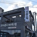 제주선물 - 제주시 관덕로 20 | 제주선물