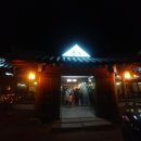 송원보리밥 이미지