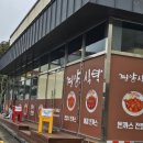 제주대해 | 제주도 경양식 돈가스 경양식탁 제주대 근처 맛집 후기